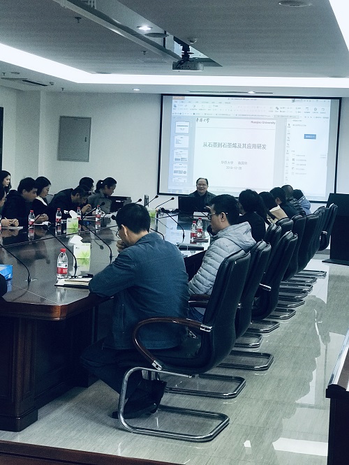 石墨烯技术应用主题沙龙成功举办